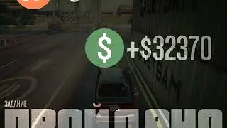 GTA 5 online (GTA Online). 2024 07 25 17 30 18 077