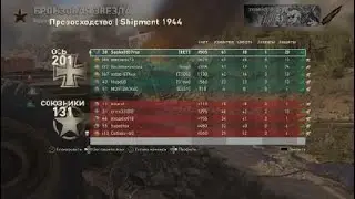 k/d 67-38 in COD-WW2