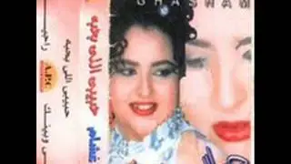 راجـيتـ والمـرجا كـمل @ نـوالـ غشـام