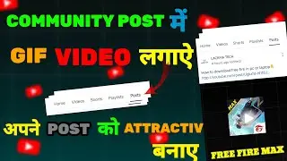 YouTube community post me GIF video kaise post karen ||  how to post GIF on YouTube community post