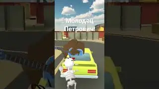 #мем #чикенган #видео #memes #roblox #automobile #funny #самолет #skibiditoilet #aviation
