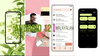 Android 12 Malayalam - ഏറ്റവും പുത്തൻ മാറ്റങ്ങളുമായി ആൻഡ്രോയിഡ്  12 - Best Features Explained