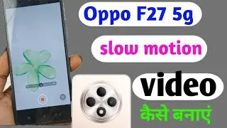 oppo f27 5g me slow motion video kaise banaen/oppo f27 5G camera setting