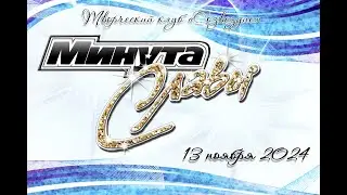 Яковлева Милана 