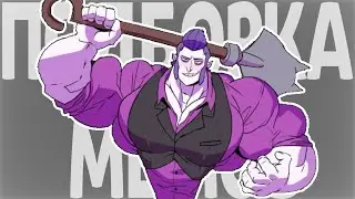 Brawl Stars покорил ТТ | Подборка мемов из ТТ №12