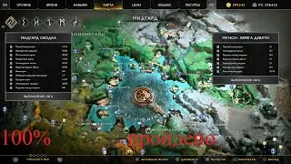 God Of War 4 2022 Все вороны одина Переправа