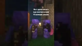 Подай заявку на наш сервер в дискорде, ссылка в шапке канала! Ванила РП #сервер #майнкрафт