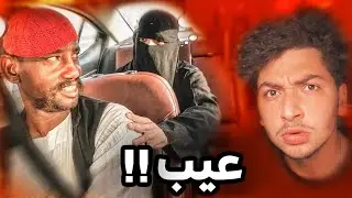 يوتيوبر انسجن بسبب..؟؟