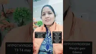 Thyroid की गोली कब बंद करनी है? Hypothyroidism