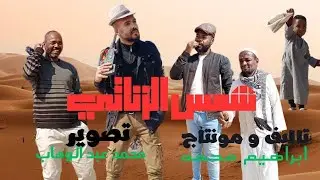 شمس الزناتي/اقوي المشاهد🔥كوميديا 2024