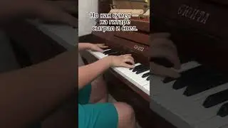 Баста - Выпускной на пианино. #piano #музыка #music #shorts