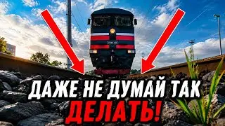 Что будет если ЛЕЧЬ под проходящий поезд между рельс! Вагонник. Железная дорога.