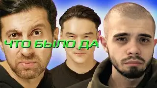 ЧТО БЫЛО ДАЛЬШЕ? Обзор чбд ДНЕВНИК ХАЧА Амиран Вернулся