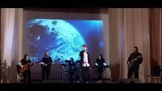 трава у дома вариант песни от школьников