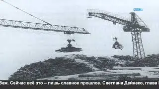 Юбилей микрорайона ДОК