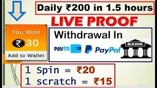 Without investment earning app 2021 | Daily Income ₹200 in 2 hours | Live Payment Proof✅ #earnmoney