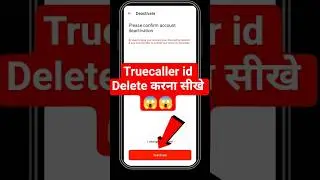 Truecaller permanently delete | Truecaller ko deactivate kaise karen | Delete Truecaller account