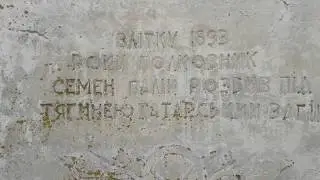 Героическое место - село Тягинка Бериславского района Херсонской области