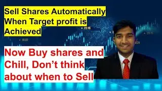 How to Sell Shares Automatically when target is reached ? अब आपका टारगेट कभी मिस नहीं होगा |