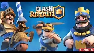 Стрим по игре Clash Royale|Катаем испытания|Если набирается 20 лайков покупаем легенду