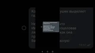 лягушка и Иван царевич 