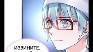 Брошенная девушка 42 глава