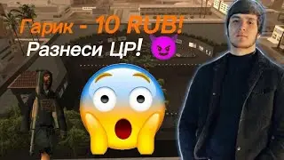 КАК Ahmadju ЗАЛЕТЕЛ на ЦЕНТРАЛЬНЫЙ РЫНОК