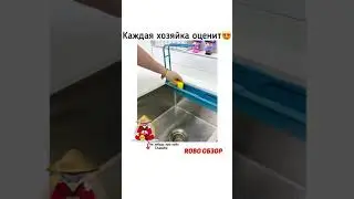 Чудо-товар с Aliexpress: находки с алиэкспресс 