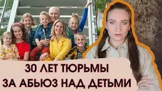 РУБИ ФРАНК - ДЕЛО 