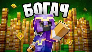 This is the BEST SURVIVAL in the End of WIPE on Anarchy Minecraft