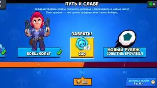 Не знаю