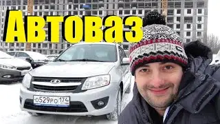 АВТОВАЗ ВСЁ! ОНИ НЕ МОГУТ ПРОДАТЬ АВТО ЕЩЁ 2024 ГОДА,  ВСЕ УСИЛИЯ ТЩЕТНЫ ...