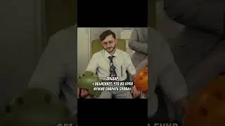 Эх, Андрюша!😄🔥 