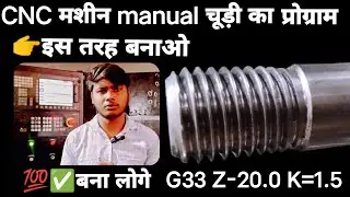 cnc siemens programming | cnc siemens programming manual | cnc threading program ||