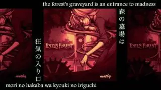 【Rin・Len・MEIKO】 master of the graveyard 【Eng・Romaji・Jap Sub】