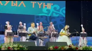 Ермұрат Үсенов-“Кербез сұлу”. Ермұрат ағаның кешінде. Орындаушы: Ардақ Елеусіз және Тоғжан Үмбет😍