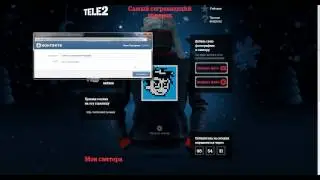 Согревающий СВИТЕР ДЛЯ BlackHunter от TELE2