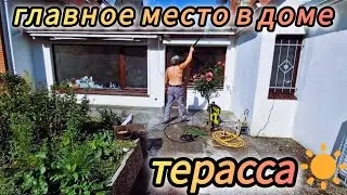 3️⃣1️⃣✔️ КУПИЛИ ДОМ ВОЗЛЕ ЛЕСА / МОЮ ТЕРАССУ МОЙКОЙ ВЫСОКОГО ДАВЛЕНИЯ  / РУМ ТУР ПО ДОМУ / ВЛОГ