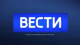 Россия-24 - Заставка телеканала с DTMF меткой (2016-н.в.) [HD]