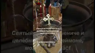 О Всех помолились!