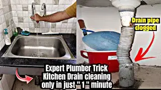 how to unclog kitchen drain pipe | kitchen ki mori kaise saaf karen