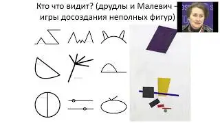 Инновации в РКИ от А до Я — 3 часть