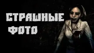 Самые жуткие фото призраков - подборка
