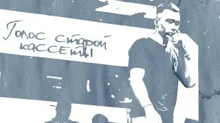 ЯД ДОБРА, XTM PROD-МОСКВА НЕ РОССИЯ (Remix)