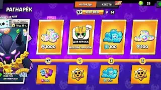 Brawl Stars » Забрал весь Brawl pass 25 сезона