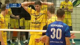 Волейбол. "Легион" - "Шахтер" (06.11.2022)