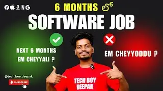🚨 6 Months లో SOFTWARE JOB | Roadmap | 