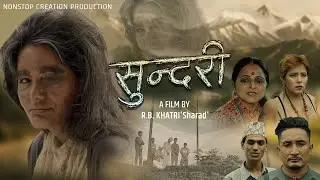 Sundari - New Nepali Short Movie | 2025-2082  | SHANTI , SARITA, SUSMA,  MILAN, DIPESH, RATNA, KC