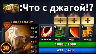 Запретил ТОП Кери Качать Скилы | Дота Челендж