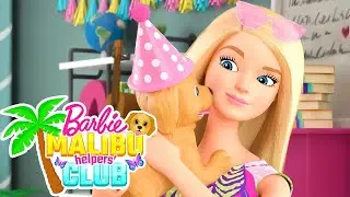 Barbie Россия | ВЕЧЕРИНКА ДЛЯ ЩЕНКОВ У БАРБИ! 🐶 | +3
